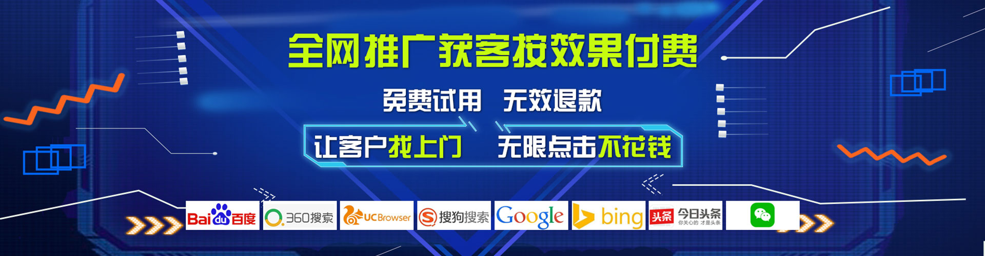 民权百度开户高返点