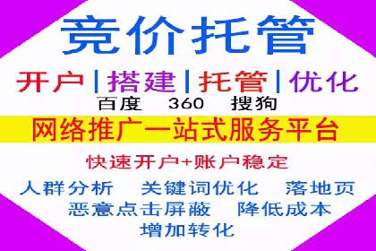 百度优化推广的实战经验：从失败到成功的转变